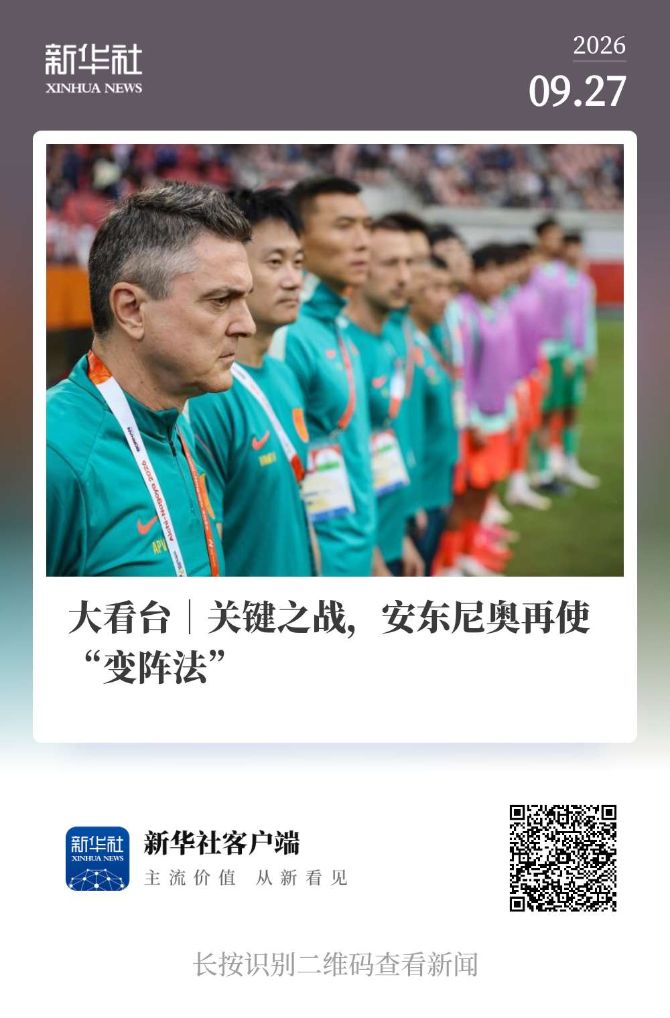 成为我国首席网络娱乐平台。案例展示