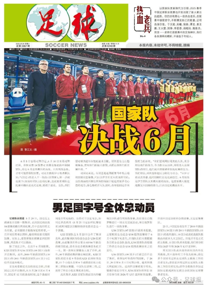 了解所以BG真人试玩将资讯信息作为首要的目标
