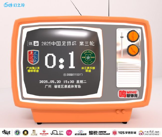 成为我国首席网络娱乐平台。相关图片