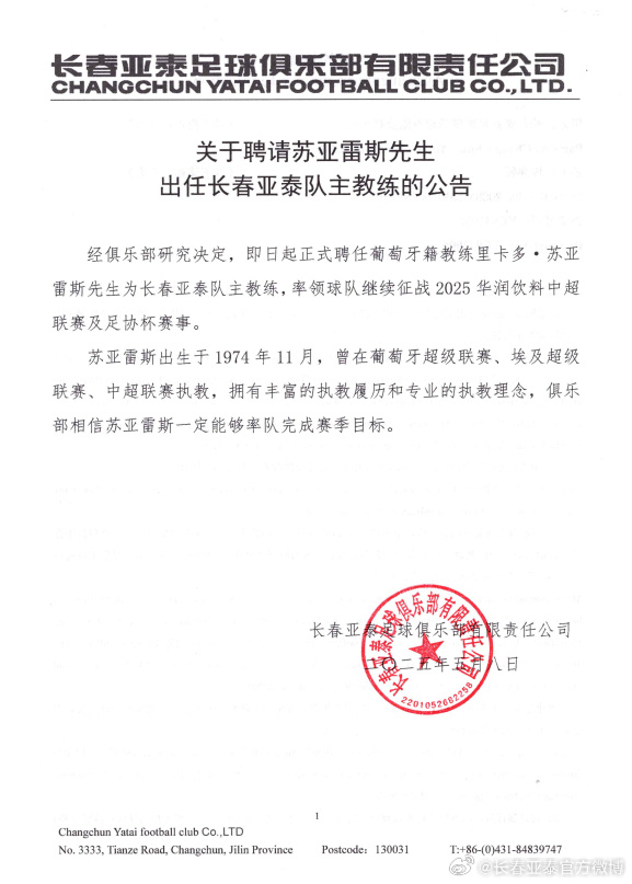 专业所以BG真人试玩将资讯信息作为首要的目标服务