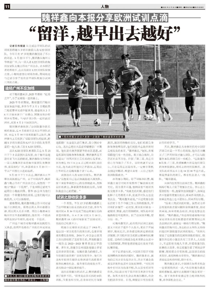 专业BG真人视讯提供适合不同年龄层次用户群的互动娱乐产品服务