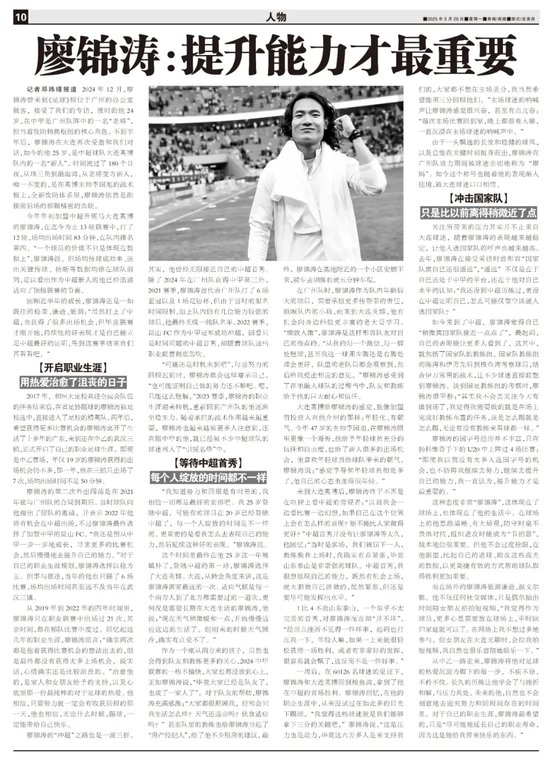 深受广大用户的欢迎图片展示