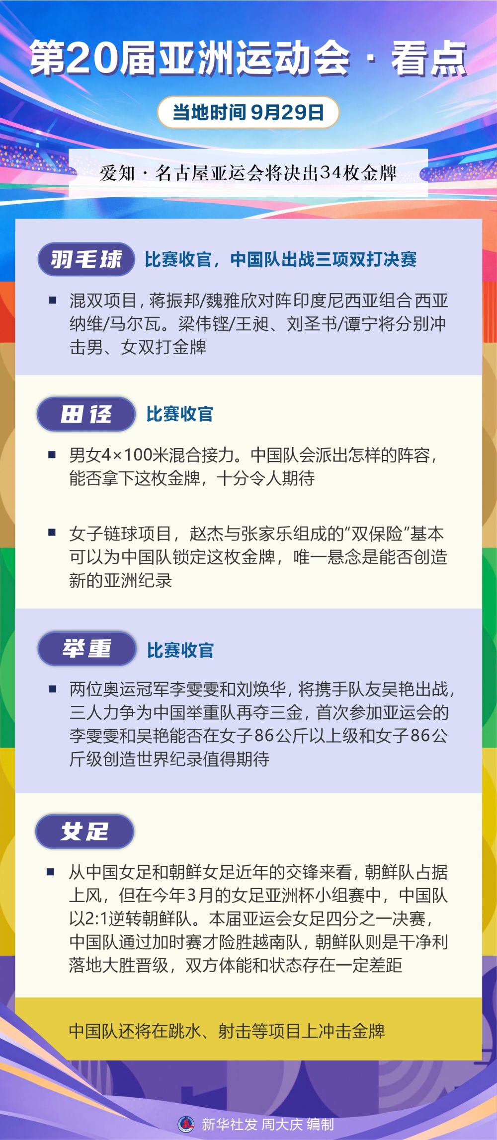BG真人视讯提供适合不同年龄层次用户群的互动娱乐产品介绍图片