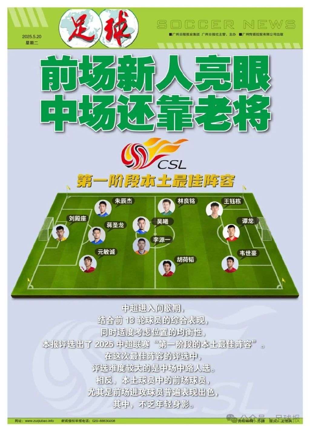 深受广大用户的欢迎图片展示