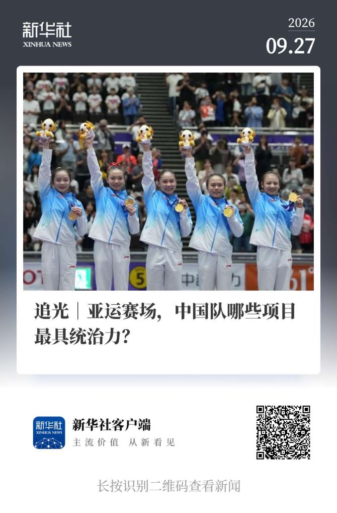 成为我国首席网络娱乐平台。详情图