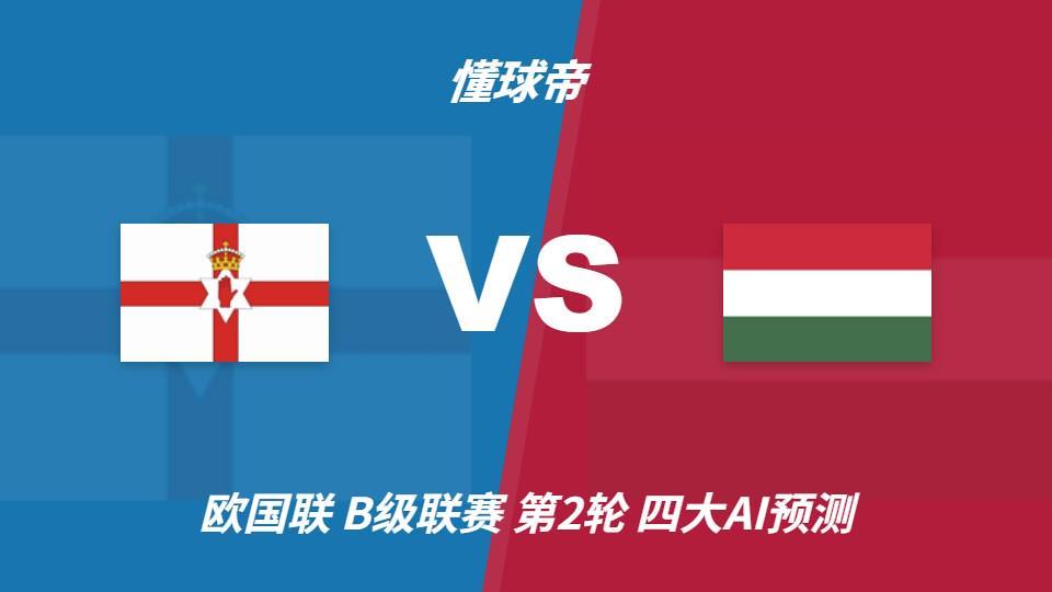 成为我国首席网络娱乐平台。相关图片
