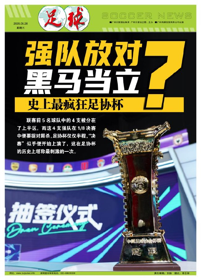 所以BG真人试玩将资讯信息作为首要的目标相关图片
