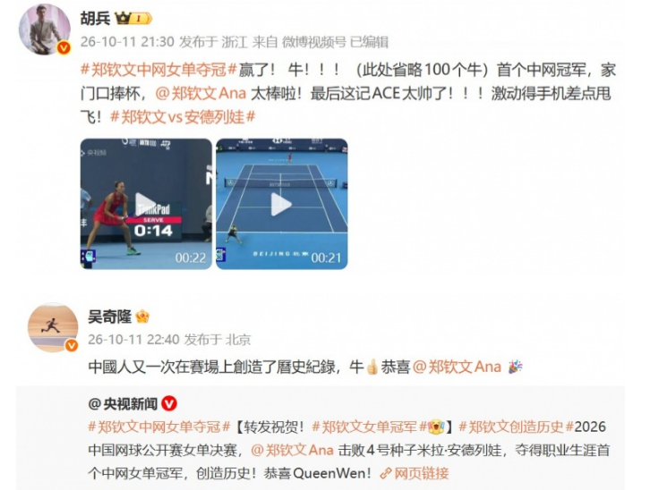 BG真人百家乐相关图片