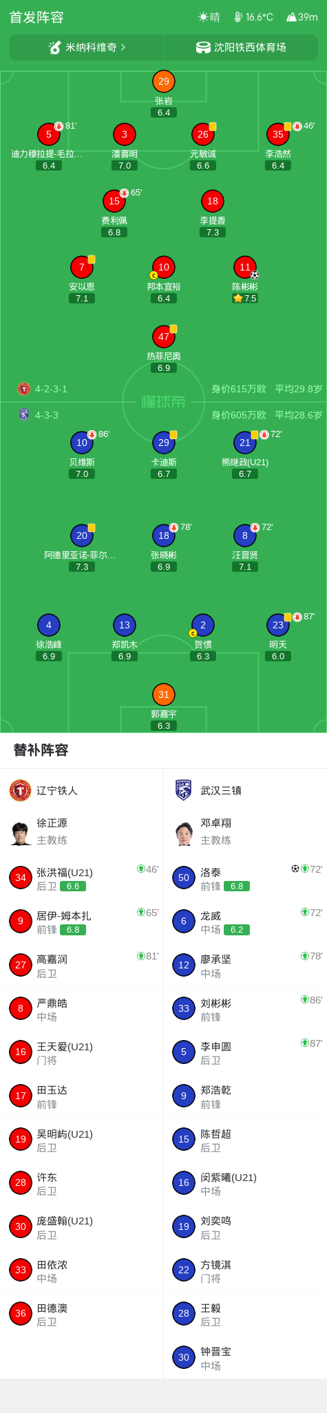 BG真人百家乐案例展示
