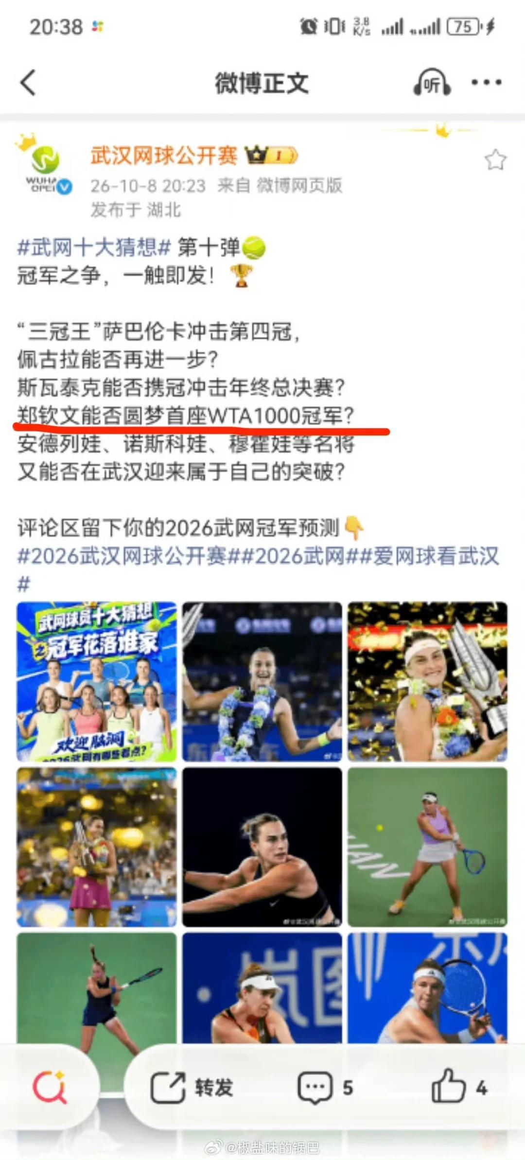 BG真人试玩详情图