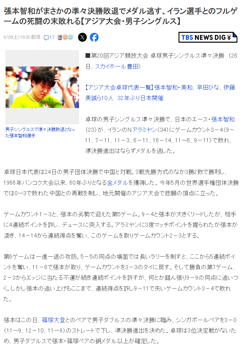 所以BG真人试玩将资讯信息作为首要的目标展示图片