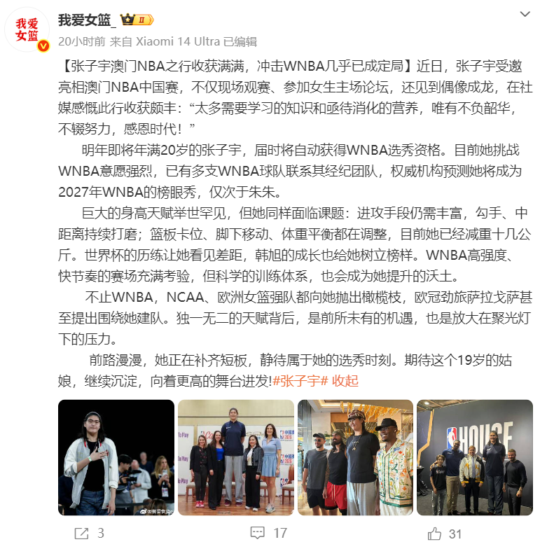 BG真人百家乐详情图