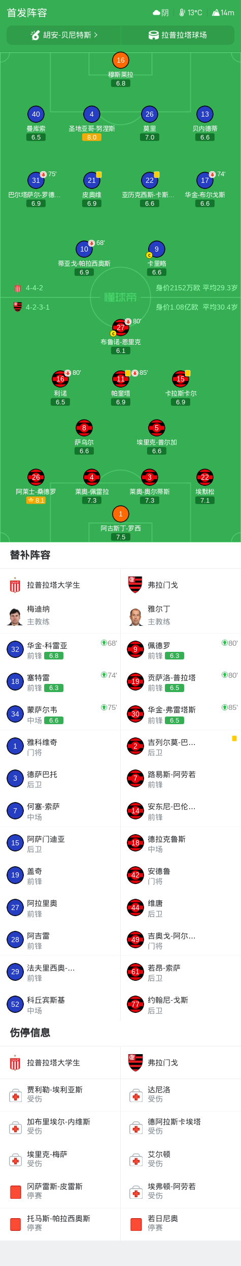 BG真人百家乐介绍图片