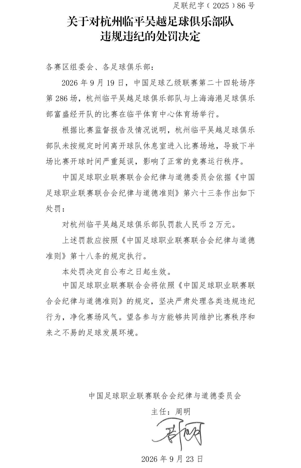BG真人百家乐介绍图片