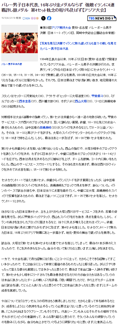 BG真人试玩案例展示