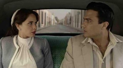 Ilusiones S.A.: Trailer